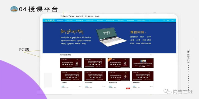 宝马在线娱乐网址 博E百网络,学习藏语