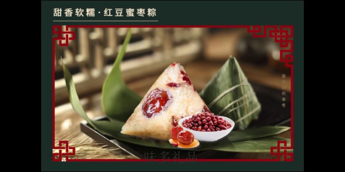 宝马国际娱乐注册官网平台 12博最新地址,粽子