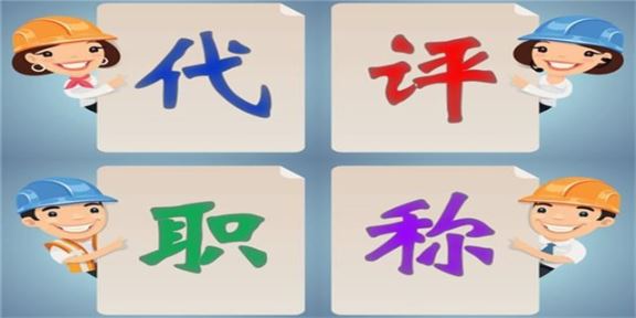 宝马国际娱乐注册注册网站 ku酷游app下载,职称
