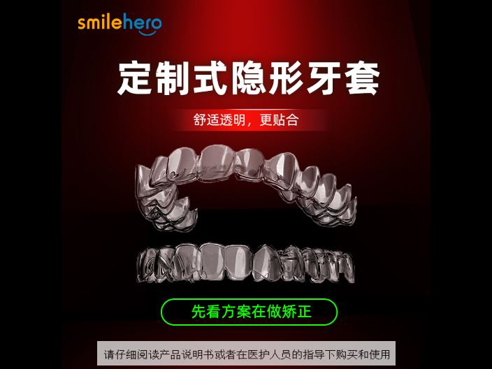 宝马国际娱乐注册官网平台 e起发在线博彩,牙齿矫正