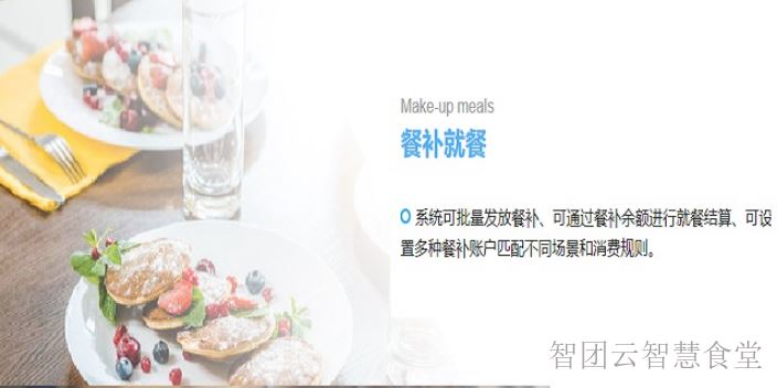 宝马国际娱乐注册官网平台 宝马棋牌官网首页,餐厅