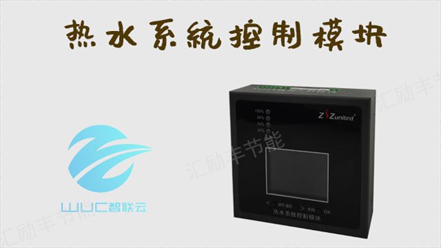 宝马在线娱乐网址老虎机 GO博官网平台,热水系统控制器