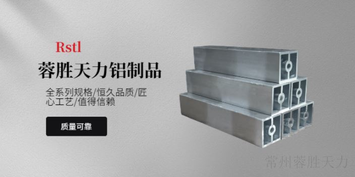宝马国际娱乐注册app下载中心 CEO娱乐注册登录,铝型材加工