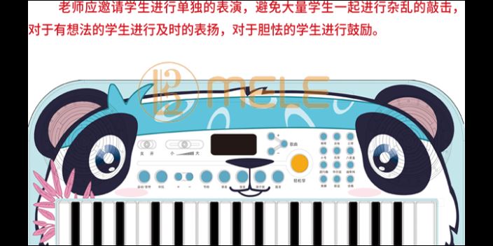 宝马在线娱乐网址网页版 NT老虎机平台,幼儿音乐教案