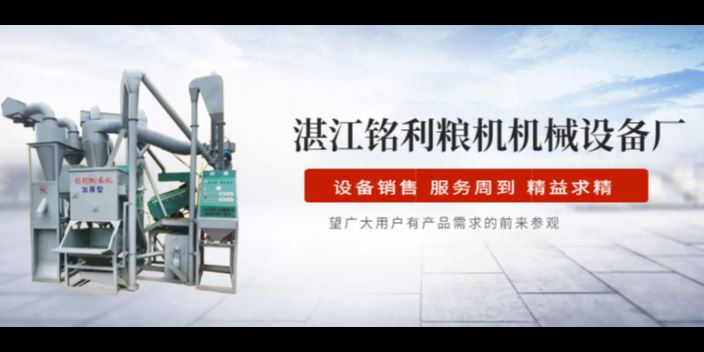 宝马国际娱乐注册最新网址 博E百老虎机,大米加工设备