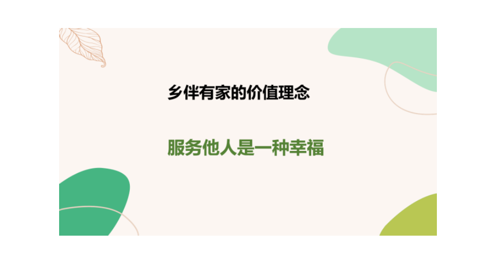 宝马国际娱乐注册最新网址 滨海湾线上娱乐,家庭食育师