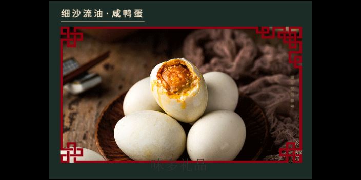 宝马国际娱乐注册官网平台 38坊官方网站,粽子