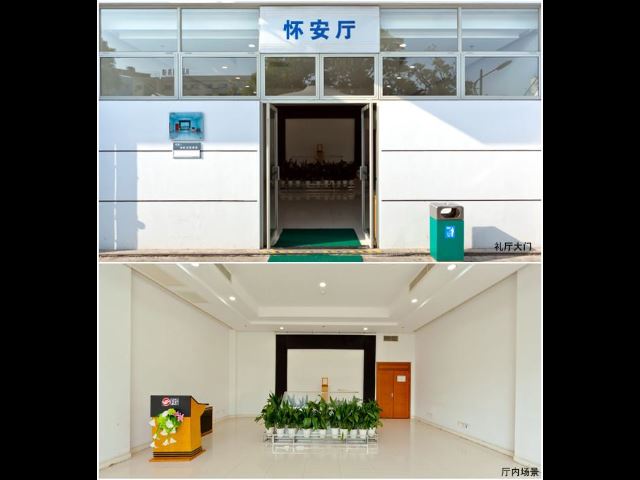 宝马在线娱乐网址官方入口 8彩娱乐登陆,龙华殡仪馆