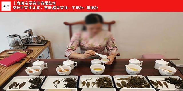 宝马国际娱乐注册最新网址 博华游戏平台,茶艺师
