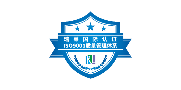 宝马在线娱乐网址体育真人 澳门博彩官方下载,ISO9001国际质量管理体系认证