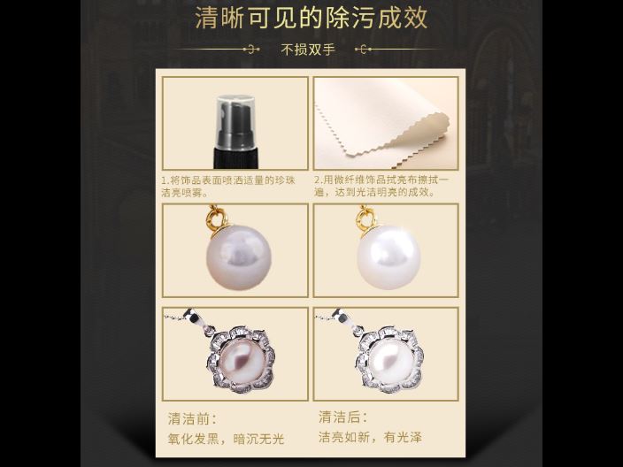 宝马国际娱乐注册官网平台 8大胜线上娱乐,珍珠护理用品