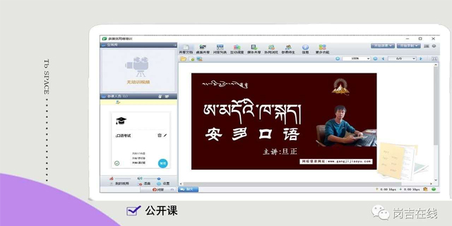 宝马在线娱乐网址网页版 澳门金沙城中心网址,学习藏文