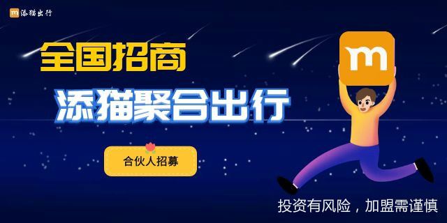 宝马国际娱乐注册app下载中心 36棋牌,网约车城市代理