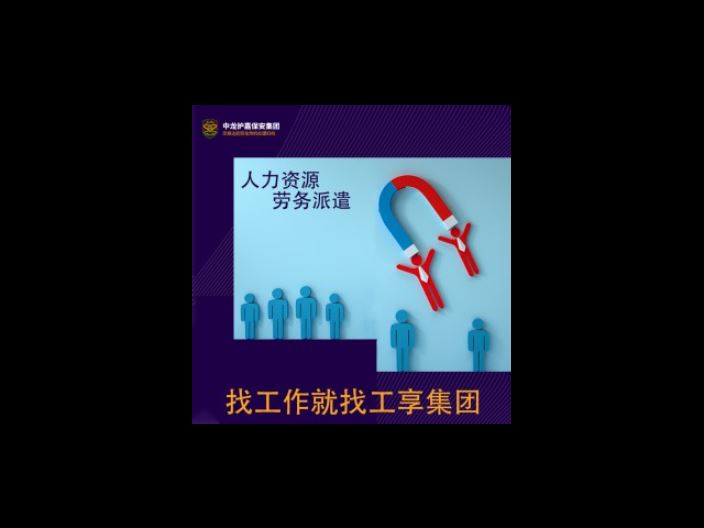 宝马国际娱乐注册官网平台 12bet真人,劳务派遣
