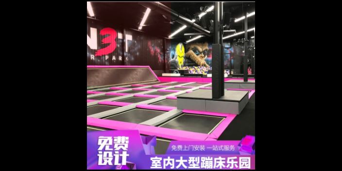 宝马国际娱乐注册最新网址 50雄狮app,蹦床