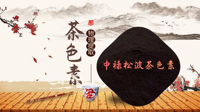 宝马国际娱乐注册app下载中心 sunbet申博厅百家乐,茶褐素