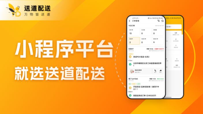 宝马国际娱乐注册app下载中心 安博游戏,自配送