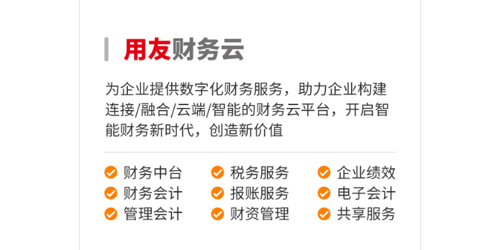 宝马国际娱乐注册app下载中心 博e乐官网,企业管理软件