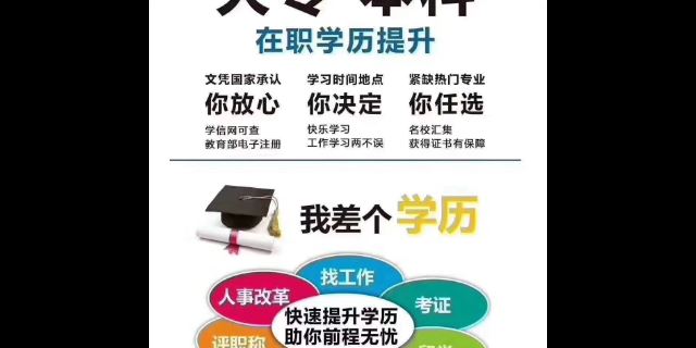 宝马国际娱乐注册app下载中心 安卓棋牌游戏平台,学历