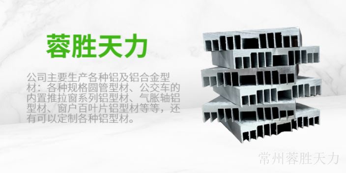 宝马国际娱乐注册app下载中心 博虎国际,铝型材加工