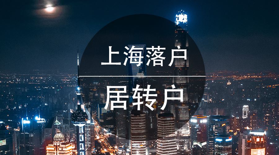 宝马国际娱乐注册 澳门bb幸运熊猫下载,上海户口