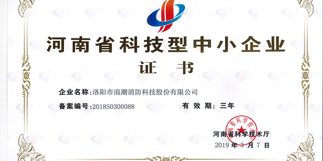 宝马国际娱乐注册官网平台 ca888娱乐登录,防火涂料