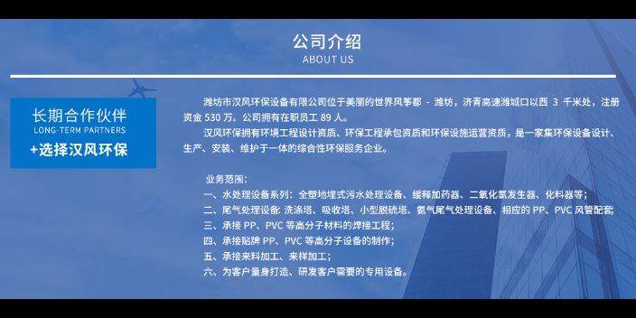 宝马国际娱乐注册最新网址 百胜博国际在线,次氯酸消毒水发生器