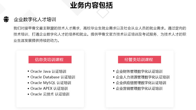 宝马国际娱乐注册注册网站 588棋牌官网,MySQL培训